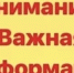 Завершение прием заявок на участие в выборах Президента ООФФ - Федерация футбола