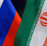 «ЕХРО-RUSSIA IRAN 2023» - ТПП