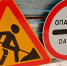 В Новосибирске перекрыли проезд по улице Крылова из-за аварии на теплотрассе - Om1.Ru