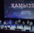 Омичей приглашают на концерт команды КВН “Камызяки” - Omsk-news.net