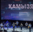Популярная команда КВН «Камызяки» выступит в Омске с большим концертом - Omsk-news.net
