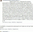 Взаимные претензии. Мэрия и омичи выясняют, как правильно убирать снег - Gorod55.Ru