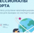 РЭЦ расскажет, как выйти на экспорт при помощи одного инструмента - Центр поддержки экспорта