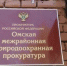 Под Омском из повреждённого трубопровода вытекла нефть - Omsk-news.net