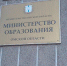 СМИ: в Омской области временным главой Минобра стала Лариса Жукова - Omsk-news.net