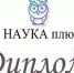 Поздравляем с успешным выступлением на конкурсе! - ОмГМУ
