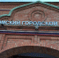 В центре Омска может появиться новая развязка за 81 млн рублей - СуперОмск