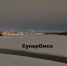 На Иртыше в Омске образовалась полынья - СуперОмск
