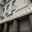 Самые громкие кадровые решения мэра Омска Шелеста к февралю 2023 года - СуперОмск