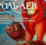 С «Кинопоиска» исчезнет более 200 кассовых фильмов - ИА Омскрегион