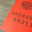 Суд сохранил отсрочку от мобилизации для 12 омских предприятий - Gorod55.Ru