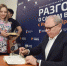 Омичи пришли на встречу с Игорем Прокопенко для «Разговора о самом важном» - ИА Омскрегион