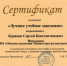 PNG Файл - Омская академия МВД России