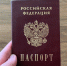 Заживо похоронили. Новосибирец судится с МВД из-за собственной смерти - Om1.Ru