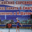 В СК «Юность» прошли всероссийские соревнования по гиревому спорту - Минспорт Омской области