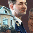 Экс-депутат Госдумы Шрейдер стал владельцем коттеджа за 70 млн, в котором ранее жил бесплатно - Omsk-news.net