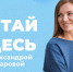 Собрание насийских шаманов и романтические самоубийства влюблённых. Отправляемся в "Забытое королевство" - ИА Омск здесь