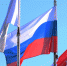 В детсадах Новосибирской области еженедельно начали поднимать флаг России - Om1.Ru