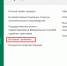 Прием будет осуществляться в порядке живой очереди 16 марта с 10.00 до 18.00 часов в Главном управлении ФССП России по Омской области (ул. Ленина, 14) и во всех его структурных подразделениях, их расположение можно уточнить тут https://r55.fssp.gov.r - УФССП России