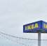 О судьбе здания IKEA в Новосибирске рассказал министр промышленности Гончаров - Om1.Ru