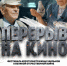 К МЕЖДУНАРОДНОМУ ДНЮ ОСВОБОЖДЕНИЯ УЗНИКОВ КОНЦЛАГЕРЕЙ - ОмАЭиП