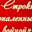 чк1.jpg - ТОС Омска