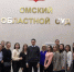 Студенты СибЮУ посетили судебные заседания в Омском областном суде в к... - СибЮУ