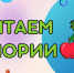 Пришло время считать калории. - МинЗдрав