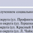 Будем с газом! - ИА Омскрегион