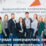 39 экспортных контрактов заключили компании Омской области за 1 квартал 2023 года при поддержке нашего Центра - Центр поддержки экспорта
