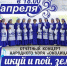 Первокирпичный 1.png - ТОС Омска