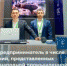 Омский экспортер презентует свою продукцию в составе стенда Made in Russia на выставке «ИННОПРОМ. Средняя Азия» в Ташкенте - Центр поддержки экспорта