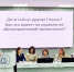 Эксперты ОмГПУ выбирают лидеров муниципального образования - ОмГПУ