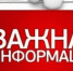 Совещание представителей команд-участниц Блиц-турнира открытия летнего сезона 2023 г. - Федерация футбола