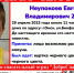В Омске пропал семилетний мальчик с клоунским гримом - ИА Новый Омск