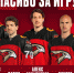 Дедунов, Береглазов, Броадхерст и еще 4 хоккеиста ушли из «Авангарда» - РИА Омск-информ