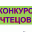 чк1.jpg - ТОС Омска