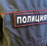 В Омске задержали мужчину, который обнажал половые органы перед школьниками - Om1.Ru