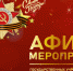 Ветеранов Великой Отечественной войны в Новосибирской области поздравят творческие «фронтовые бригады» - СуперОмск