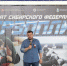 В Омске стартовал чемпионат Сибири по грэпплингу - ИА Омскрегион