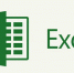 Excel : Легко, когда знаешь! - ОмАЭиП