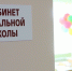 Омская область сохраняет высокие результаты оценки механизмов управления качеством образования - Правительство Омской области