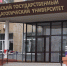 В Омском педуниверситете 54 первокурсников ждет премия за успешную сдачу ЕГЭ - ИА Омскрегион