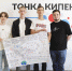 В поисках успешного технологического стартапа: политехники посетили тренинг по предпринимательству - ОмГТУ