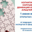 attachment (1).jpeg - ТОС Омска