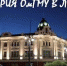 Студенты ОмГМУ возложили цветы к памятникам профессоров - ОмГМУ