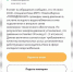 На улице 2-я Шоссейная в Новосибирске еле бежит вода - Om1.Ru