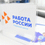 Омским ветеранам СВО и членам их семей помогут раскрыть профессиональный потенциал и найти работу - Правительство Омской области