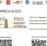 На этой неделе в Омске пройдет форум для бизнеса "PROмаркетплейсы" - Министерство Экономики