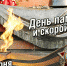 i (16).jpg - ТОС Омска